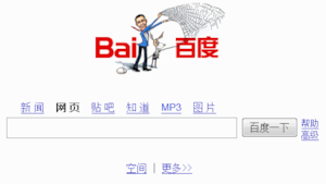 Baidu vara una sua piattaforma musicale in Cina