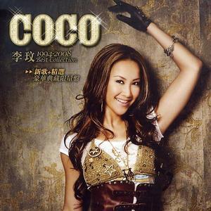 Coco Best Collection - 1994-2008