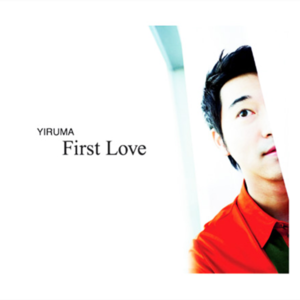 First Love (Yiruma Piano Collection)