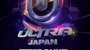 Ultra Music Festival Japan 2014