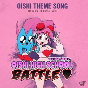 Oishi High School Battle Theme Song - Single