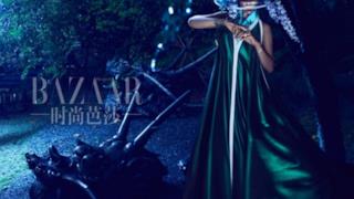 Rihanna e il dragone su Harper’s Bazaar China