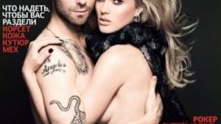 Adam Levine nudo per Vogue - 5