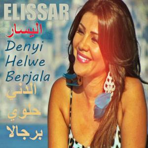 Denyi Helwe Berjala - Single