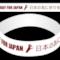Terremoto in Giappone: Lady Gaga disegna un braccialetto a tema