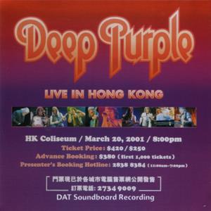 Live In Concert - Hong Kong March 20th 2001