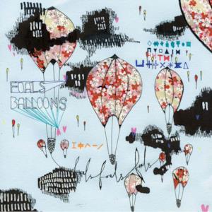 Balloons (Live London Scala) - Single