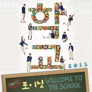 School 2013 (Original Soundtrack), Pt. 1 - Single