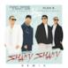 Shaky Shaky (Remix) - Single