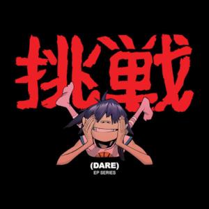 Dare - Single