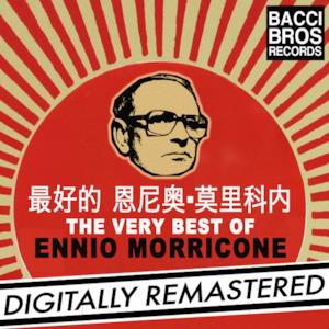 最好的 恩尼奥·莫里科内 (The Very Best of Ennio Morricone)