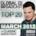 Global DJ Broadcast Top 20 - March 2012 (Classic Bonus Track Version)