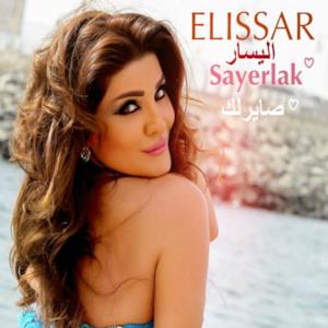 Sayerlak - Single