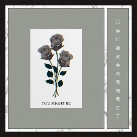 You Might Be (feat. Lils) - Single