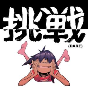 Dare (Dare Refix) - Single