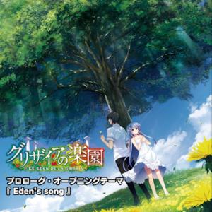 Eden's Song - Single