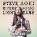 Light Years (feat. Rivers Cuomo) [Remixes] - Single