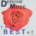 The Best of Depeche Mode, Vol. 1 (Remastered)