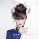 Heart Attack (Remixes 2.0) - EP