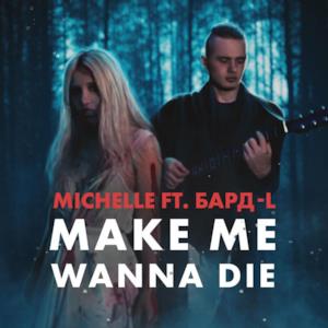 Make Me Wanna Die (feat. Бард-L) - Single