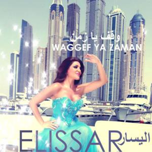 Waggef Ya Zaman - Single