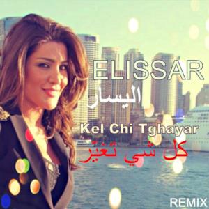 Kel Chi Tghayar (Remix) - Single