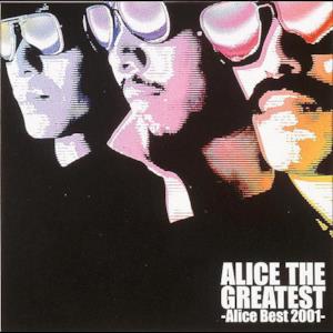 Alice The Greatest -Alice Best 2001-