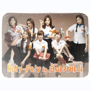 Roly-Poly in 코파카바나 - Single