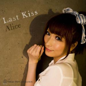 Last kiss - Single