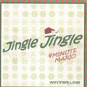 Winter Line (feat. Mario & Amen) - Single