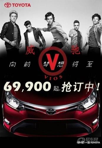 One Direction twitter pics - 106