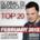 Global DJ Broadcast Top 20: February 2012 (Including Classic Bonus Track)