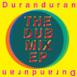 The Dub Mix - EP