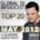 Global DJ Broadcast Top 20 - May 2012 (Including Classic Bonus Track)