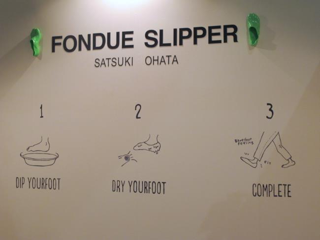 Satsuki Ohata ha inventato le FONDUE SLIPPERS le nuove pantofole per casa