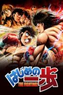 Poster Hajime no Ippo