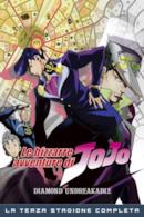 Diamond is Unbreakable