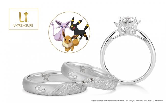 Gli anelli di fidanzamento Pokémon I gioielli da sposa a tema Pokémon