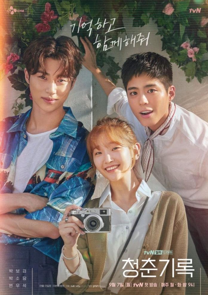 Record of Youth, trailer e trama I tre protagonisti di Record of Youth