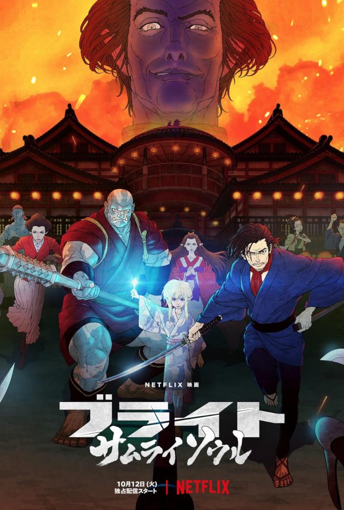 Bright Samurai Soul poster Bright Samurai Soul Netflix