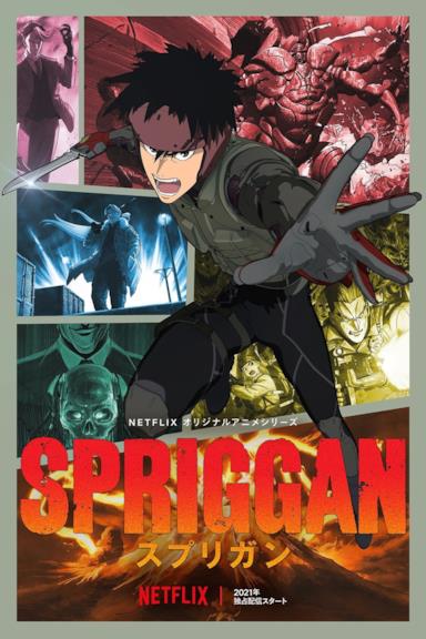 Poster Spriggan