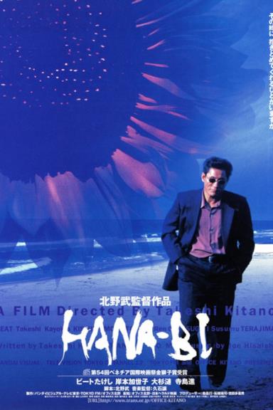 Poster Hana-Bi - Fiori di fuoco