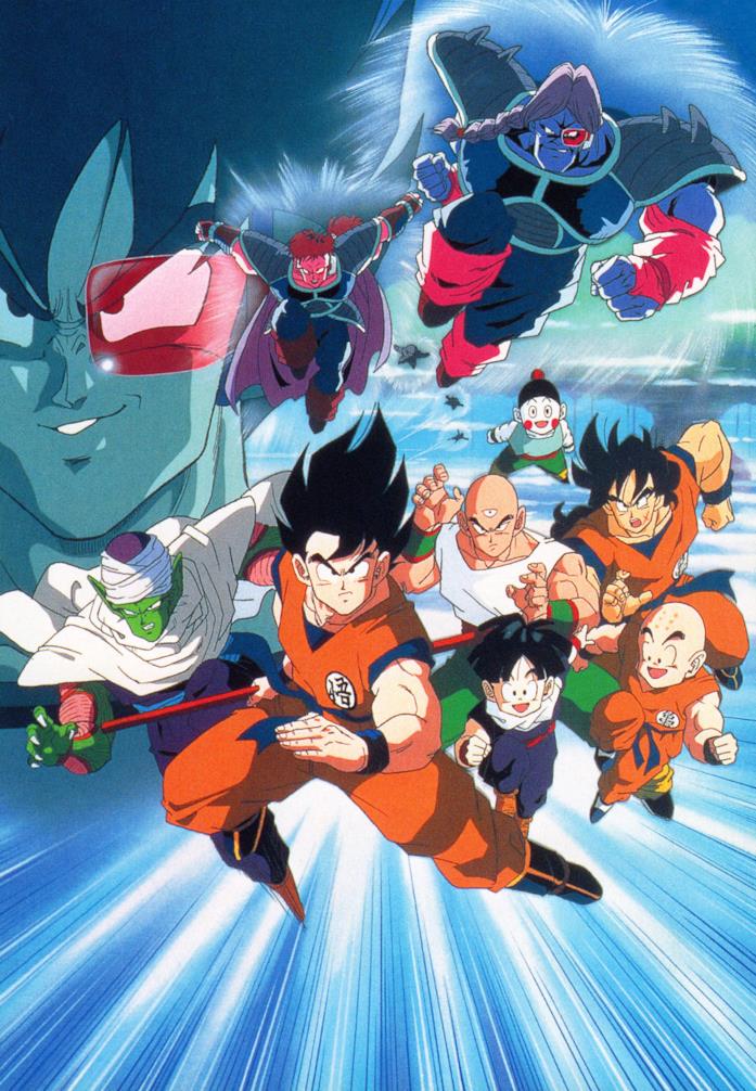 Dragon Ball Z la grande battaglia per il destino del mondo Dragon Ball Turles saiyan