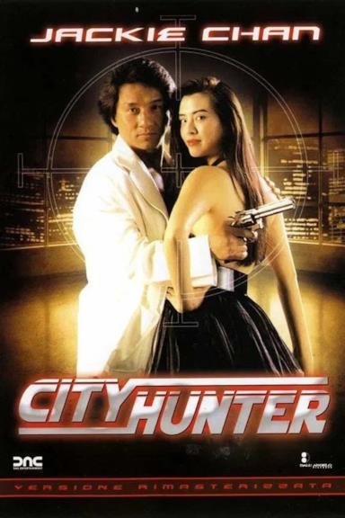 Poster City Hunter - Il film