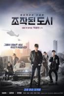 Poster Fabricated city