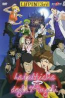 Poster Lupin III: Le tattiche degli angeli