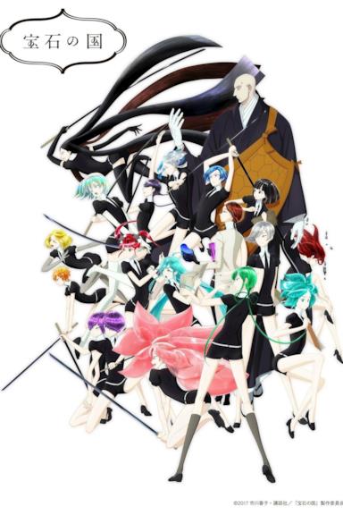Poster Houseki no Kuni - Land of the Lustrous