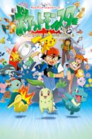 The Johto Journeys