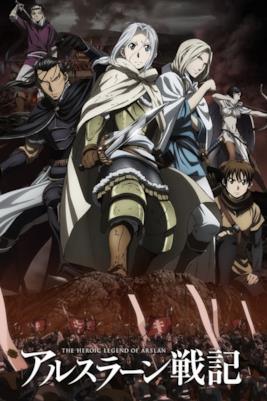 Poster The Heroic Legend of Arslan