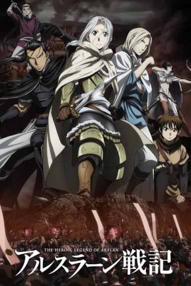 Poster The Heroic Legend of Arslan